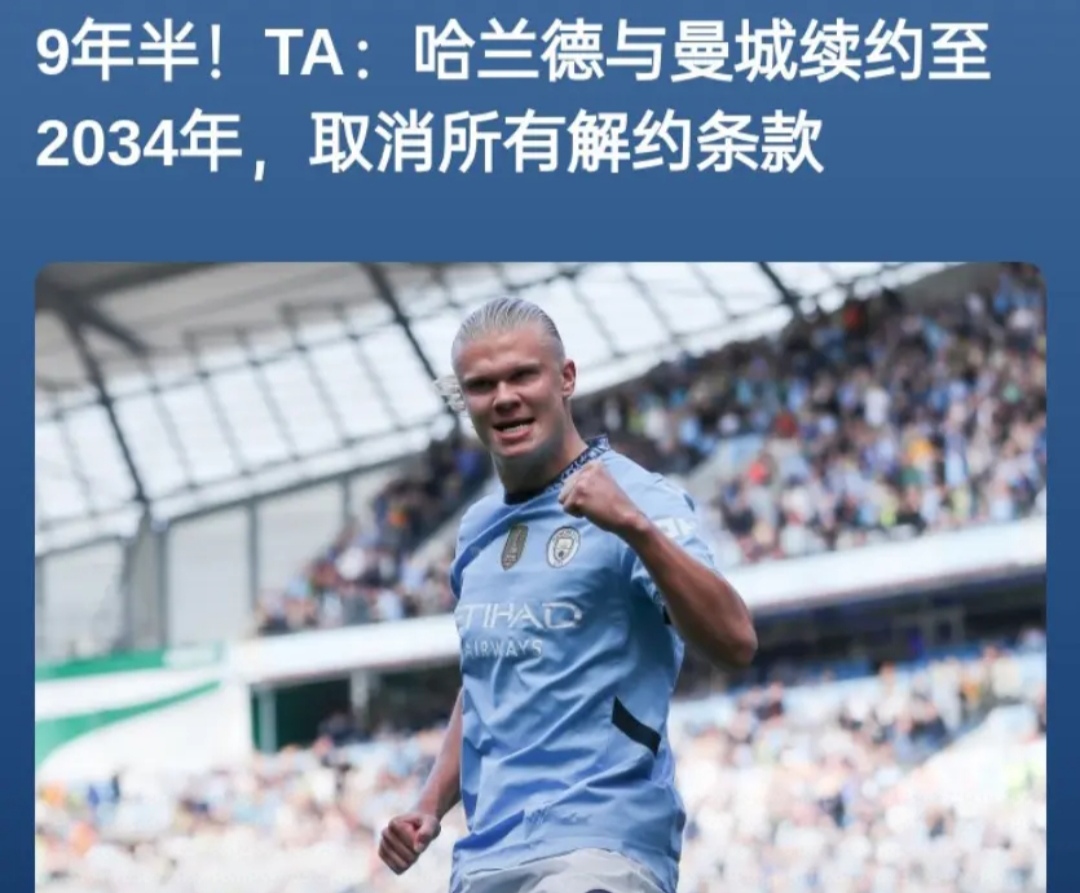 Yabo-哈兰德官方宣布出色发挥新规，FPX引发争议！上演精彩一战-Yabo