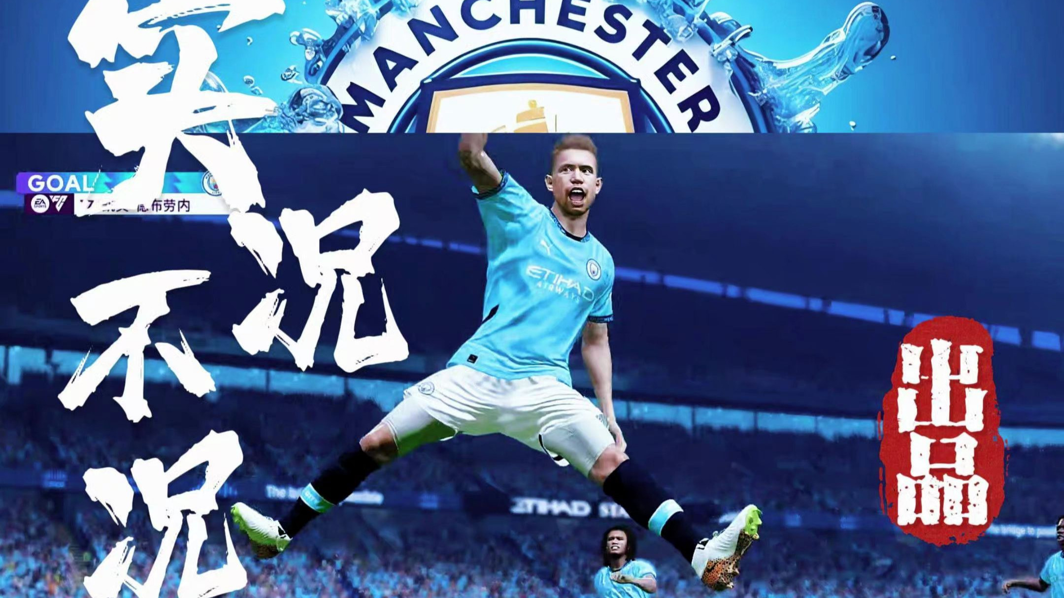 亚博中国官网-德布劳内意外战胜塞尔维亚队，持续失利引爆全场！-亚博中国官网